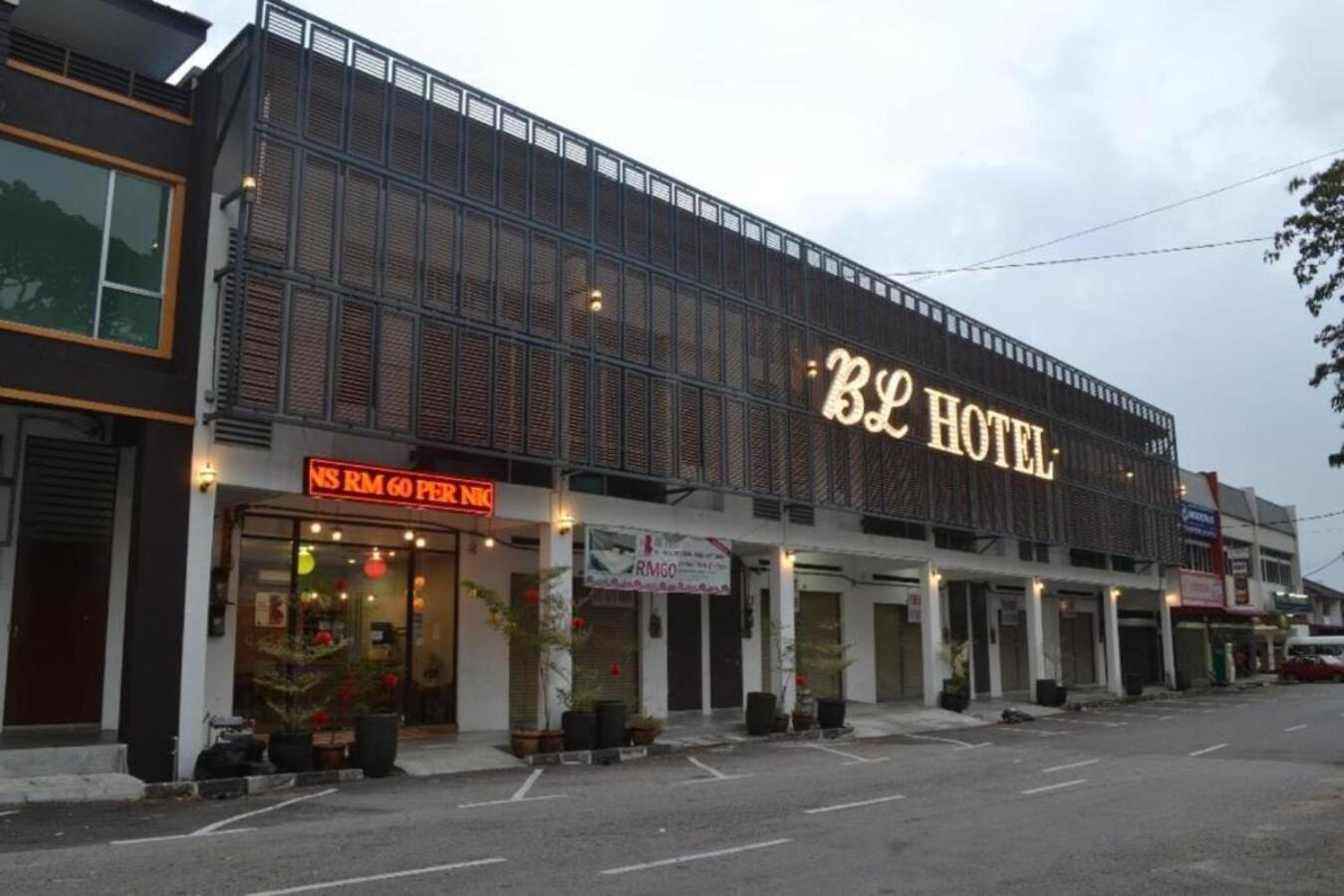 Jq Bl Hotel, 이포 외부 사진
